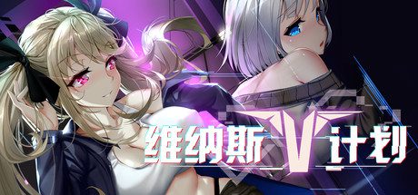 《复兴游记 -（Build.11540008-1.03）》游戏截图-6