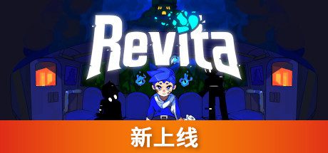 重生旅人(v4.0)