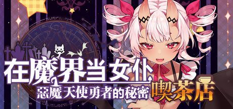 【虾米网】《潜行者：切尔诺贝利的阴影》好友版宣传片