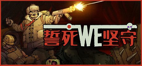 《天机录 -（Build.12739675+DLC）》游戏截图-7