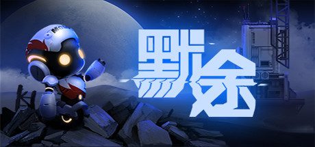 默途/Monobot(正式版-Build.6893581)