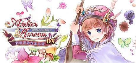 萝乐娜的炼金工房:亚兰德之炼金术士DX/Atelier Rorona ~The Alchemist of Arland~ DX