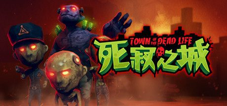 死寂之城/Town Of The Dead Life(V20210216)