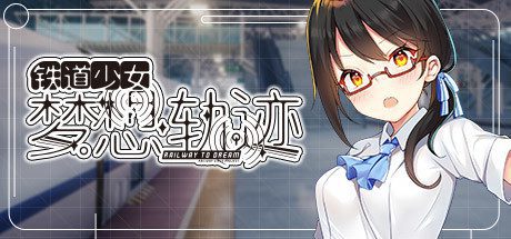 《《荒芜星球 高级版》》游戏截图-4