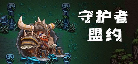 《绝境急袭挑战重重/Warstride Challenges》游戏截图-1