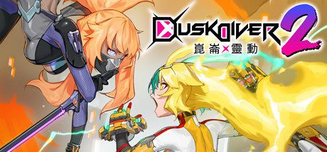 酉闪町2昆仑灵动/Dusk Diver 2(V1.06-(官中+全DLC服装)