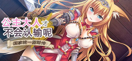 《魔兽争霸2：重制版/Warcraft II Remastered》游戏截图-5