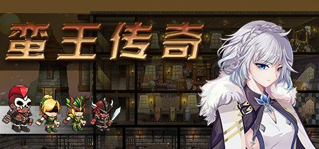 《天球：飞升之城/Sphere: Flying Cities（v0.1.0）》游戏截图-4