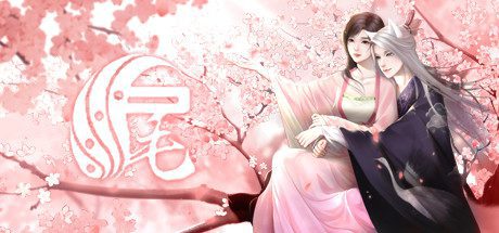 八尾(Build.7400982)