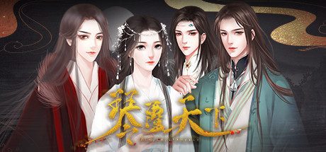 琴覆天下(Build.7600068)
