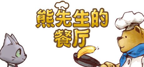 《按摩沙龙：春风亭/Massage Salon Story: Spring Breeze（V1.01）》游戏截图-2