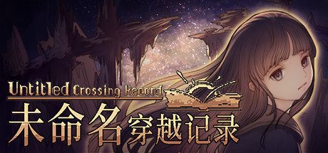 【虾米网】《英雄群侠传2》好友版宣传片