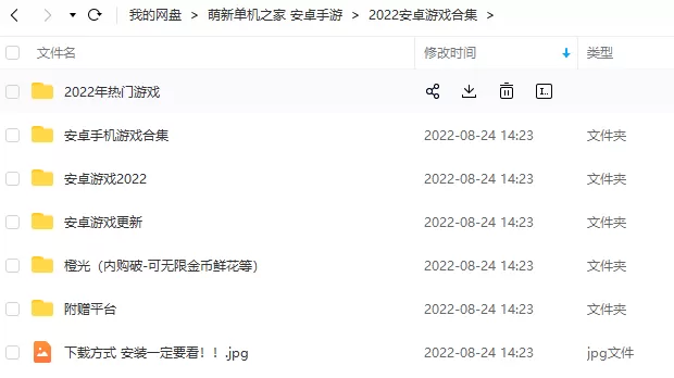 数万款(安卓)手游 单机版