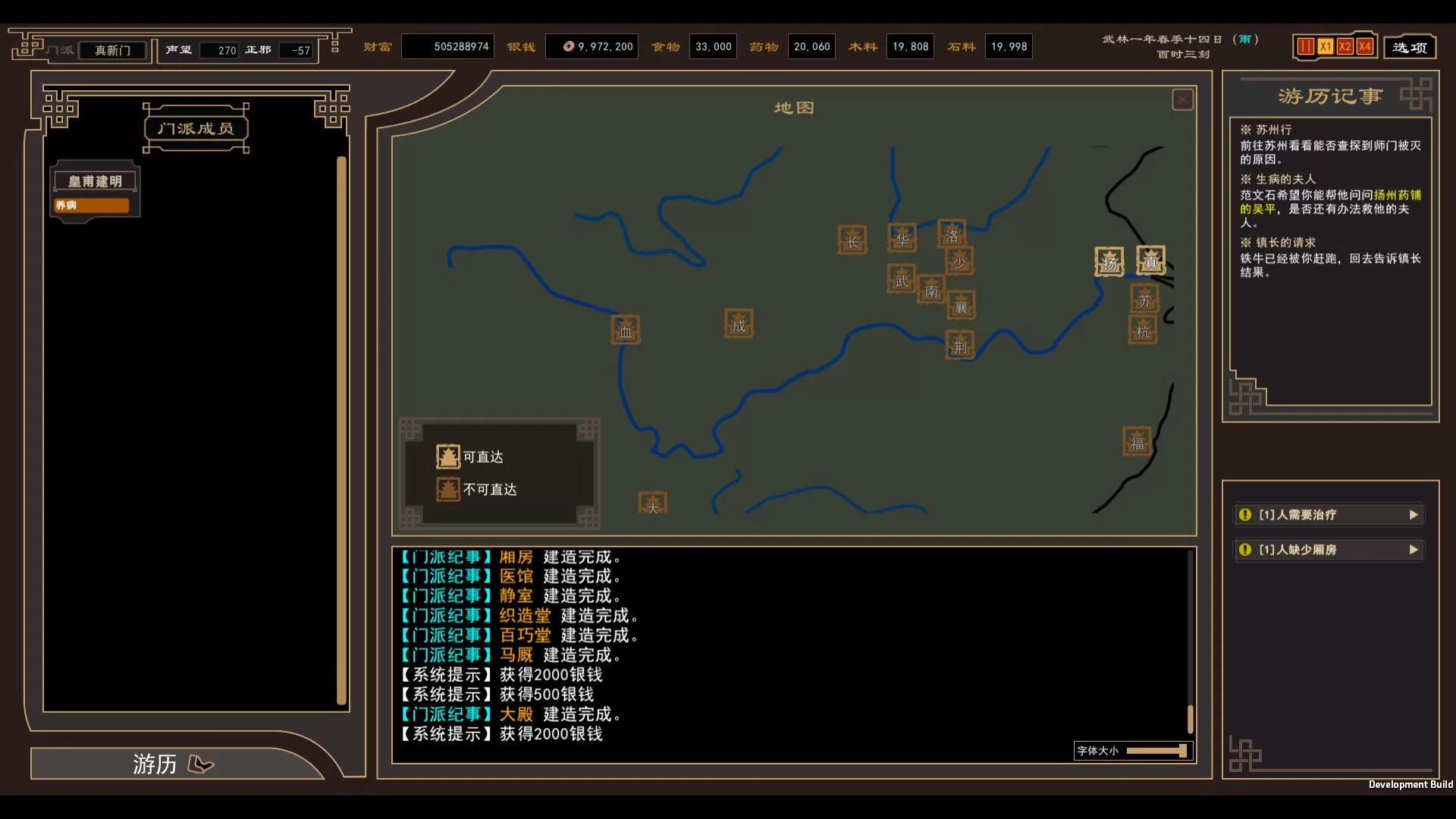 我来自江湖/From Jianghu-（v0.5.08）