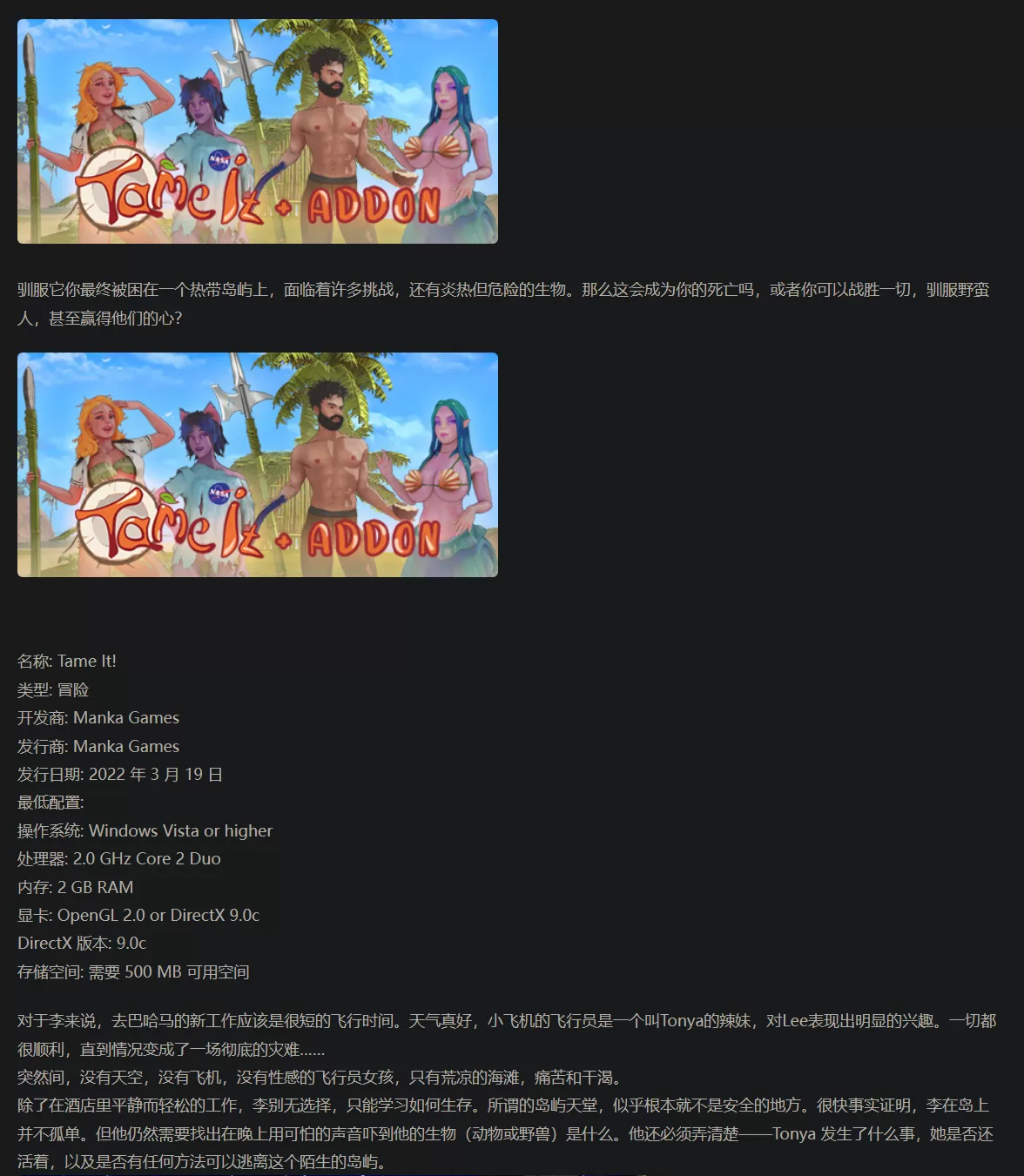 驯服它！--Build.11070570-03.1.42 proto-(STEAM官中+全DLC+虚幻重制版)