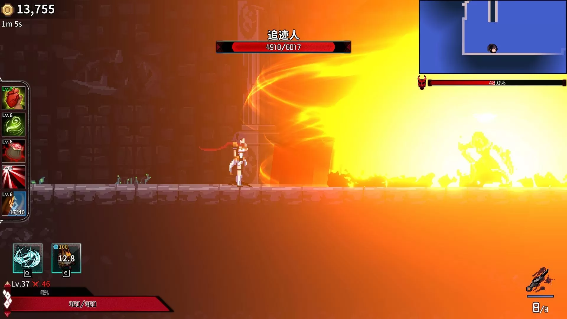 妖刀退魔忍-Build.9632452-1.09-(官中)