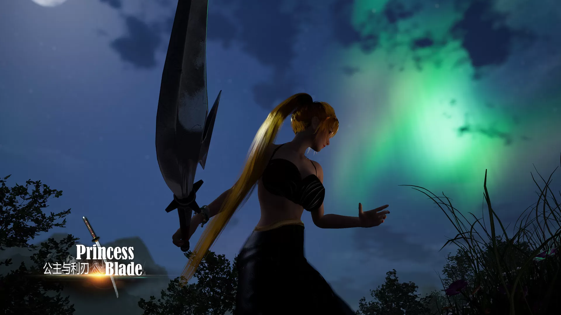 公主与利刃-（Build.11170790-0.95.6HF）