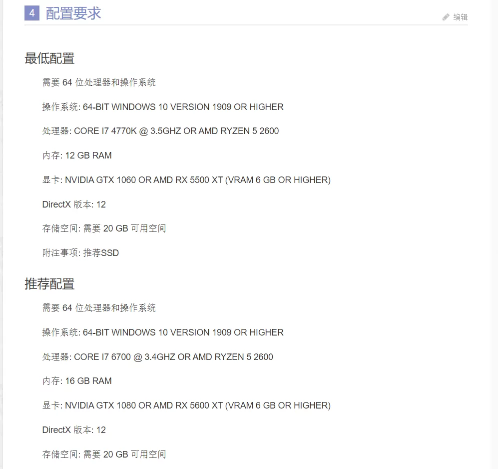 幽灵线:东京/ GhostWire:Tokyo -整合盂兰盆节