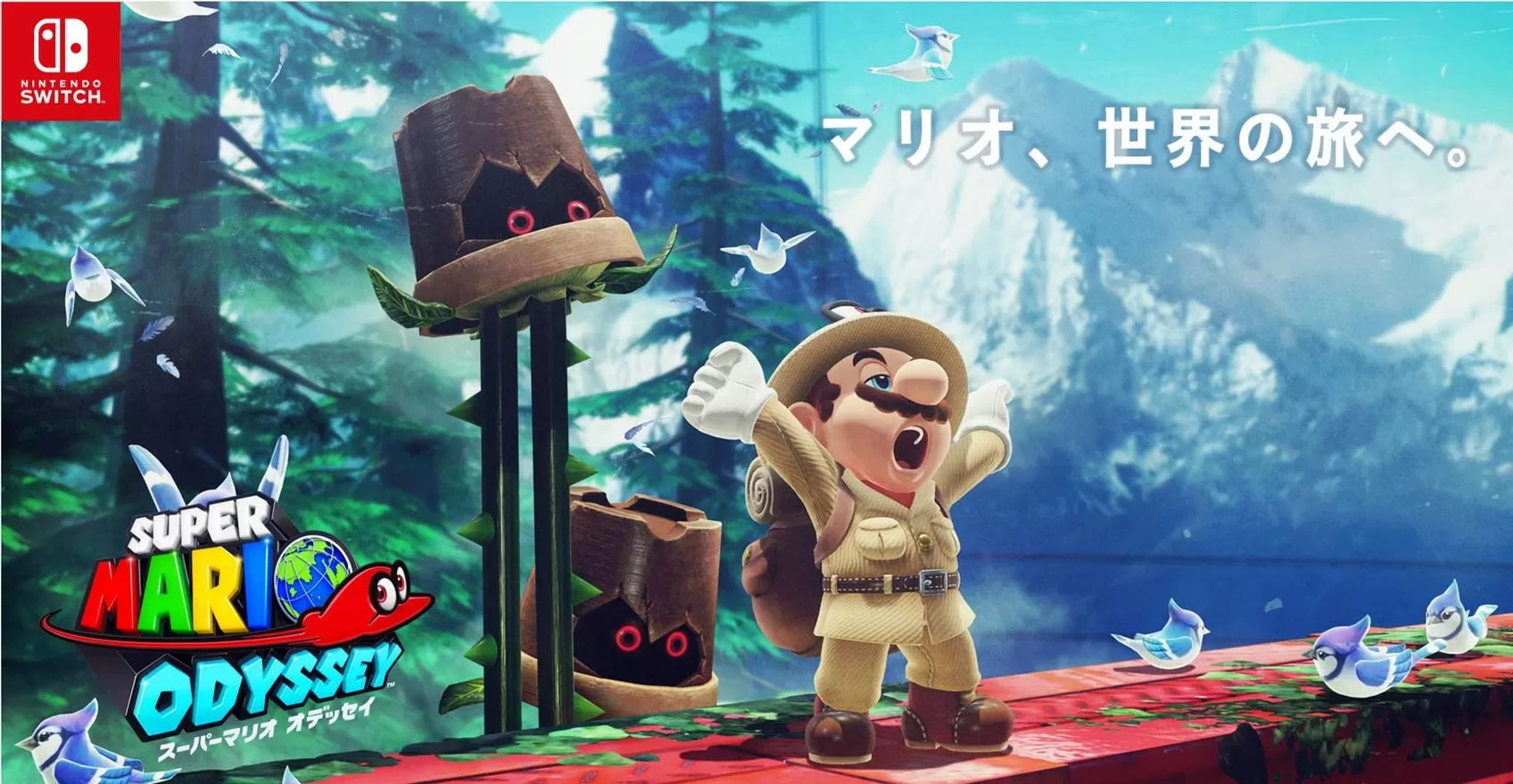 超级马里奥:奥德赛 -中文NS模拟器版