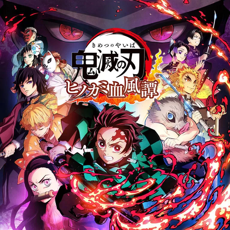 鬼灭之刃:火神血风谭 - 中文模拟器版整合DLC(完美运行)