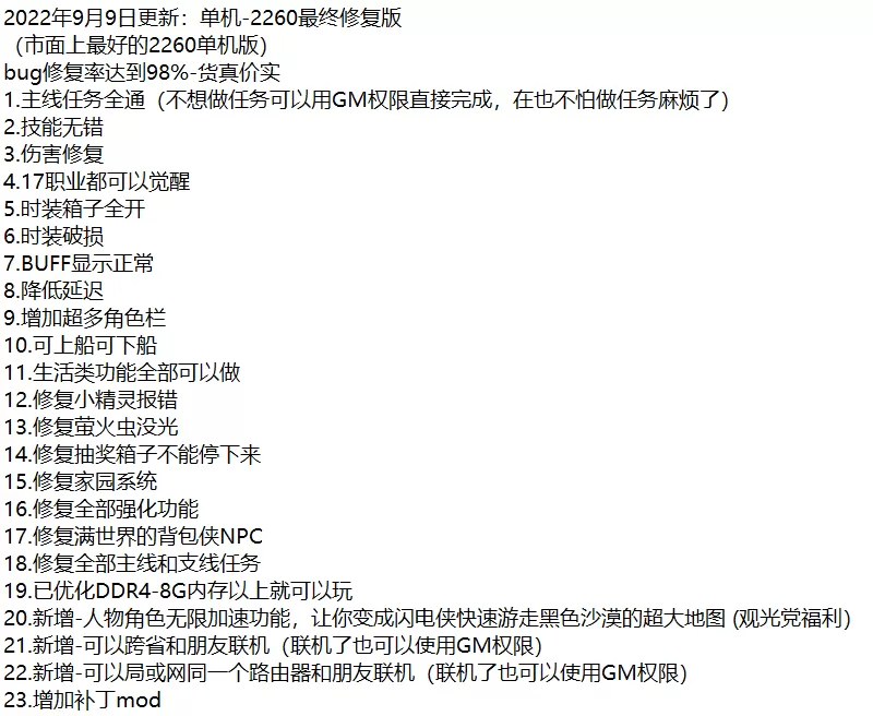 黑色沙漠/Black Desert 单机版 确保硬盘有40G空间推荐SSD固态硬盘