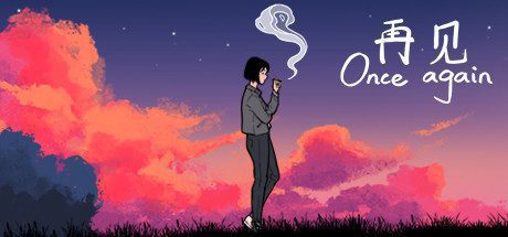 再见/Once Again (Build.9586235)豪华版