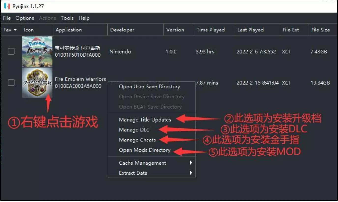 宝可梦传说：阿尔宙斯/Pokémon LEGENDS アルセウス-中文模拟器版