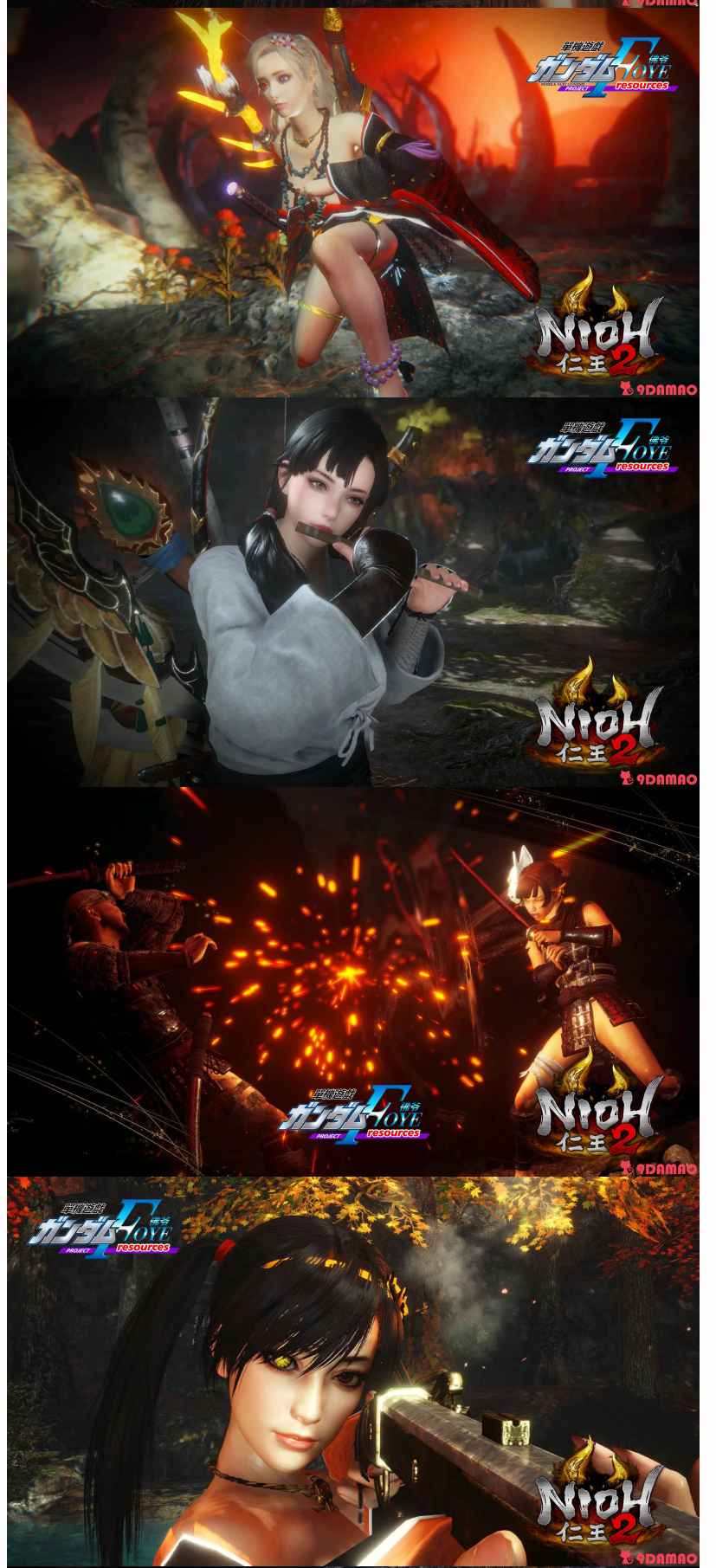 仁王2/NIOH 2(私家办版整合MOD版-无需单独安装MOD-解压即玩)