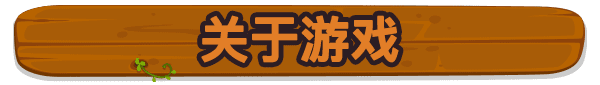 MO_Steam_Feature_Banner_About__schinese 魔潮爆发