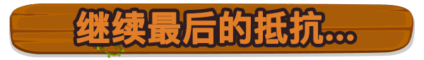 MO_Steam_Feature_Banner_Last__schinese 魔潮爆发