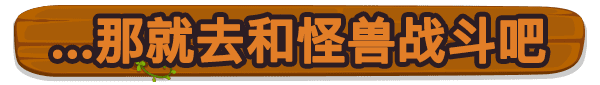 MO_Steam_Feature_Banner_Monsters__schinese 魔潮爆发