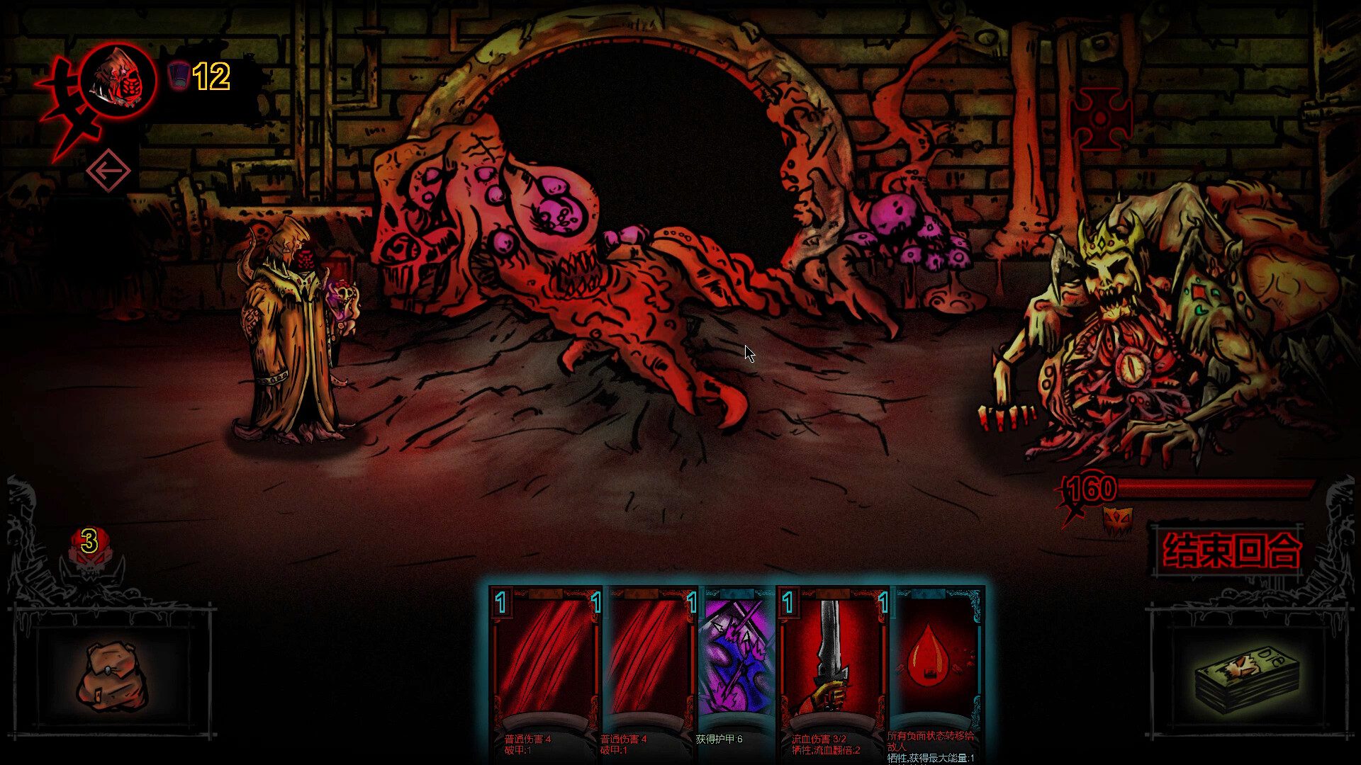 Dark ill 暗黑蛊国（Build.9630869-1.0.2）