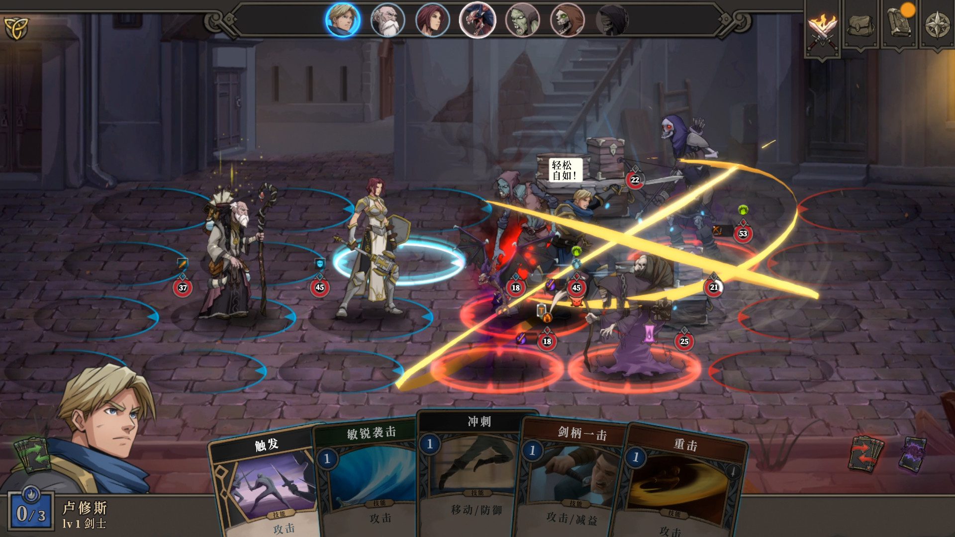 ss_2c817fd746a595ebdc1066f89711209242df97fa.1920x1080 高殿战记/Gordian Quest(1.3.4-阿尔法狼人-无尽国度)