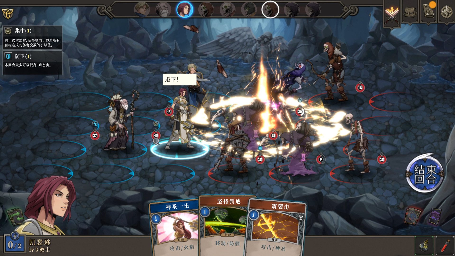 ss_5224210be103a8fba1d8c96799e9b04ed5213bfa.1920x1080 高殿战记/Gordian Quest(1.3.4-阿尔法狼人-无尽国度)