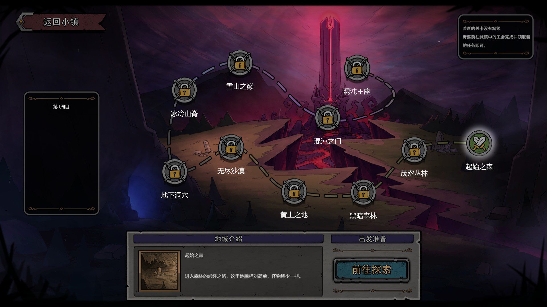 ss_94f60a1aa121aa7e46722bc8c18d7f57c0b93bee.1920x1080 混沌小队/CHAOS SQUAD(Build.9608150)