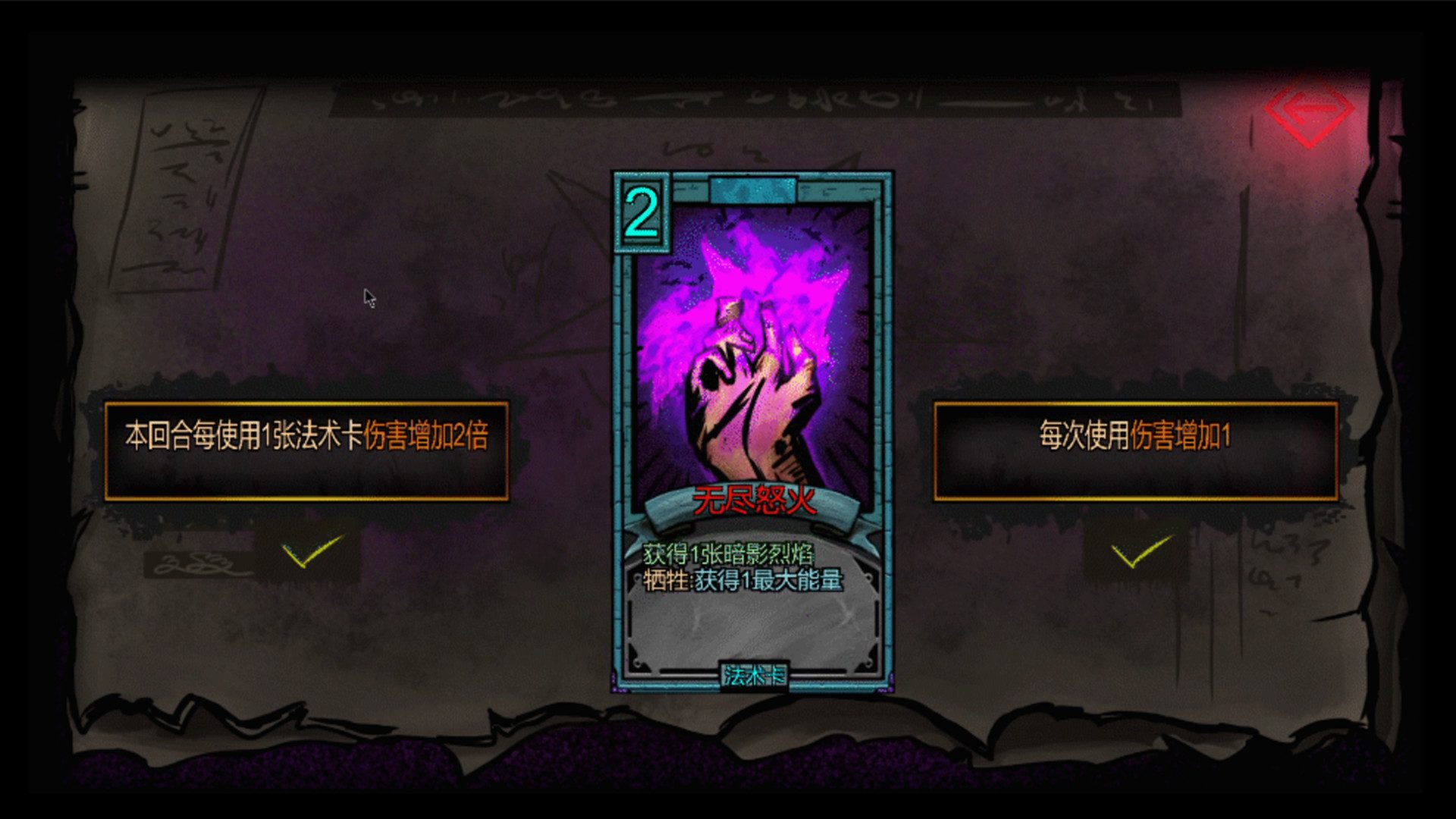 Dark ill 暗黑蛊国（Build.9630869-1.0.2）