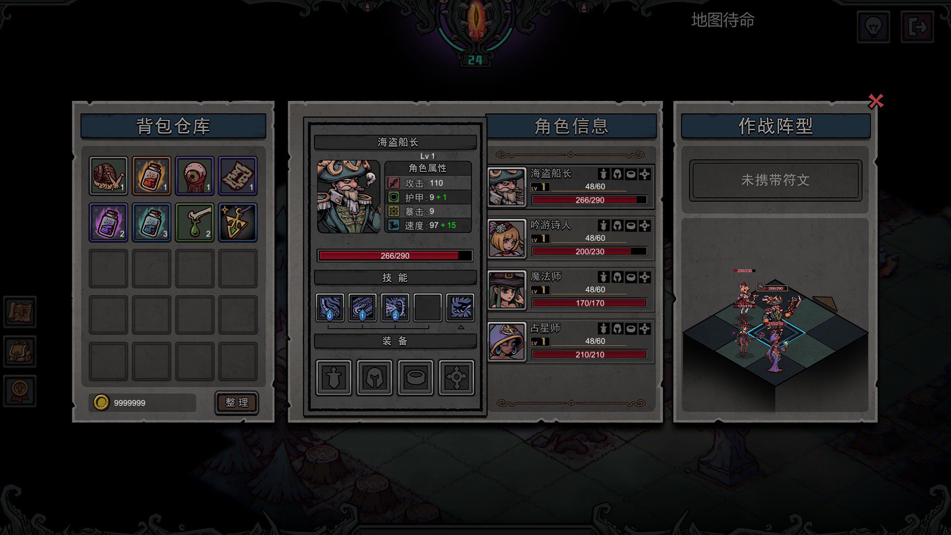 ss_af69680767c150c14602030f723e842493cfffed.1920x1080 混沌小队/CHAOS SQUAD(Build.9608150)