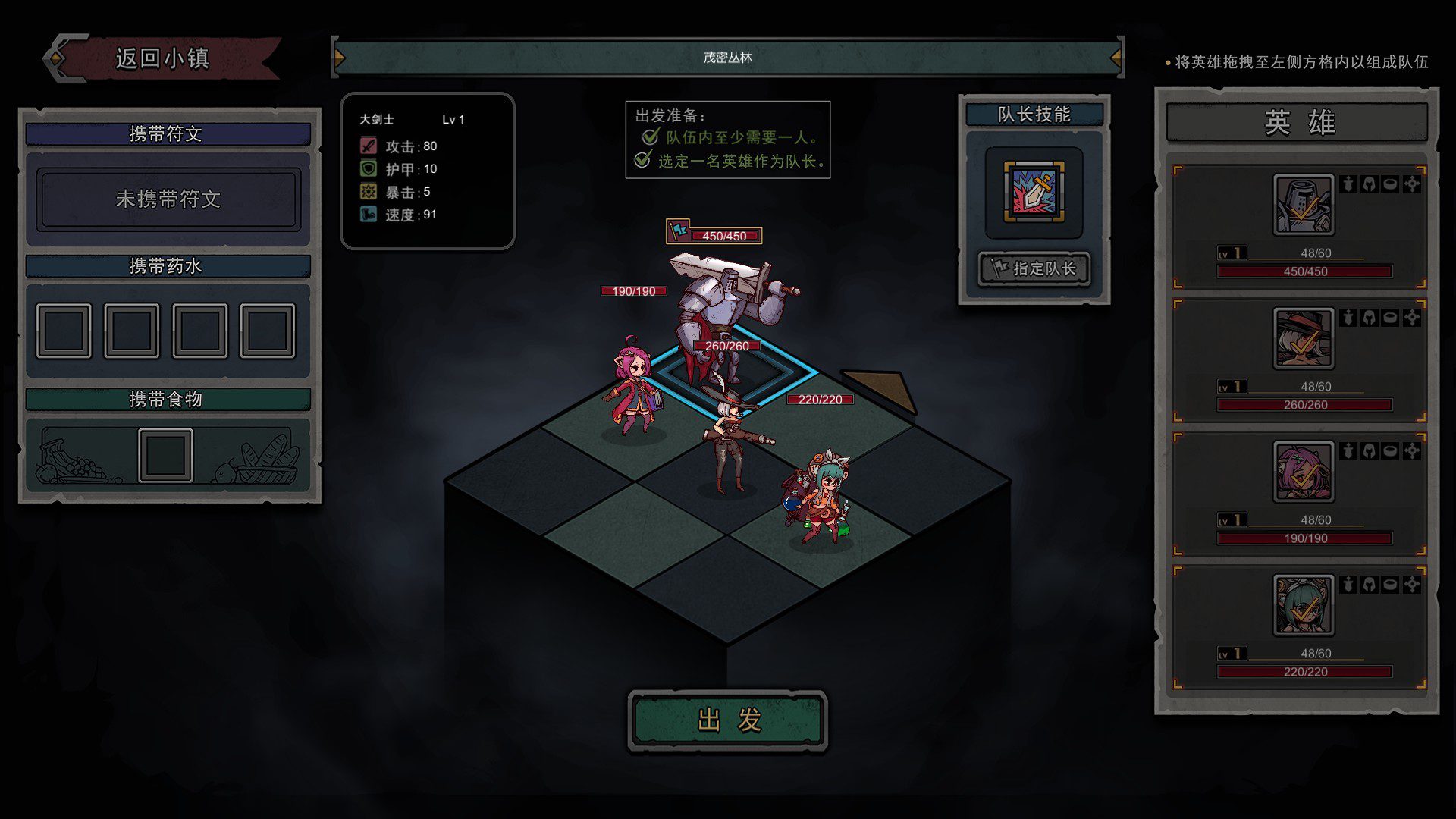 ss_c3c5923574ca27b619b61a1b7ff6fa53814fa133.1920x1080 混沌小队/CHAOS SQUAD(Build.9608150)