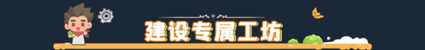 111 沙石镇时光-(v4.1.1.103246)