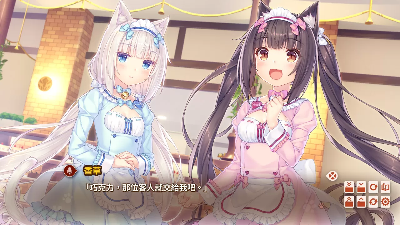 巧克力与香子兰 猫娘乐园/NEKOPARA  全系列中文版 整合全DLC [六部合集 ]