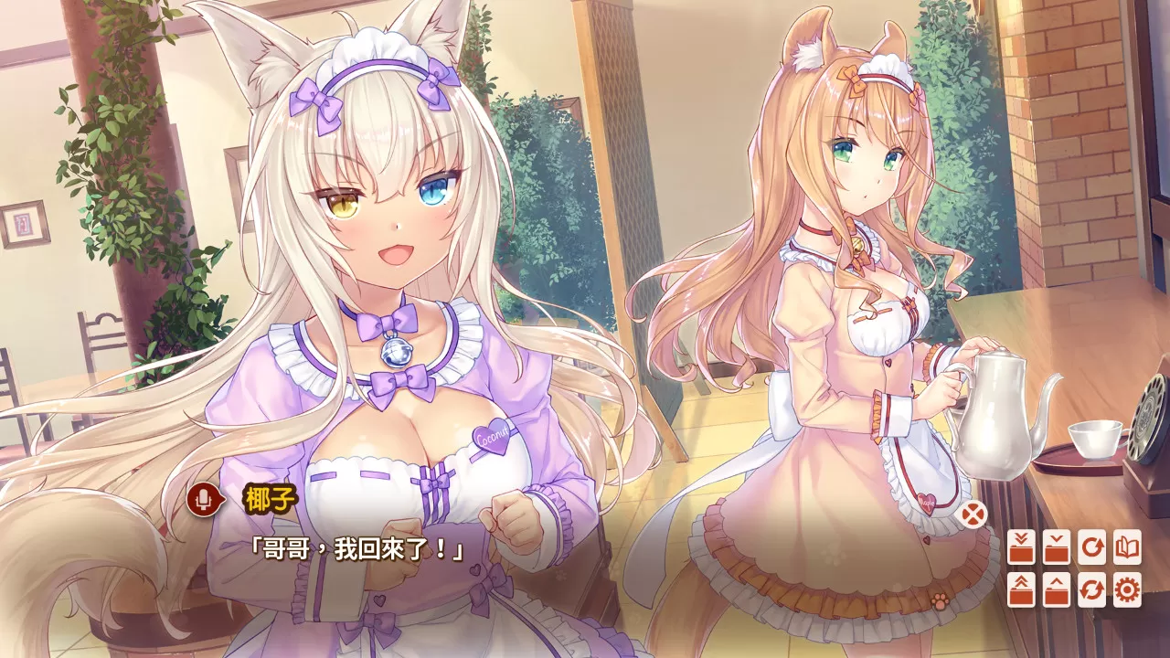 巧克力与香子兰 猫娘乐园/NEKOPARA  全系列中文版 整合全DLC [六部合集 ]