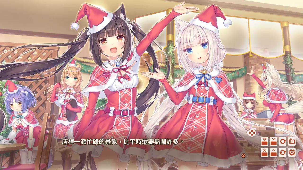 巧克力与香子兰 猫娘乐园/NEKOPARA  全系列中文版 整合全DLC [六部合集 ]