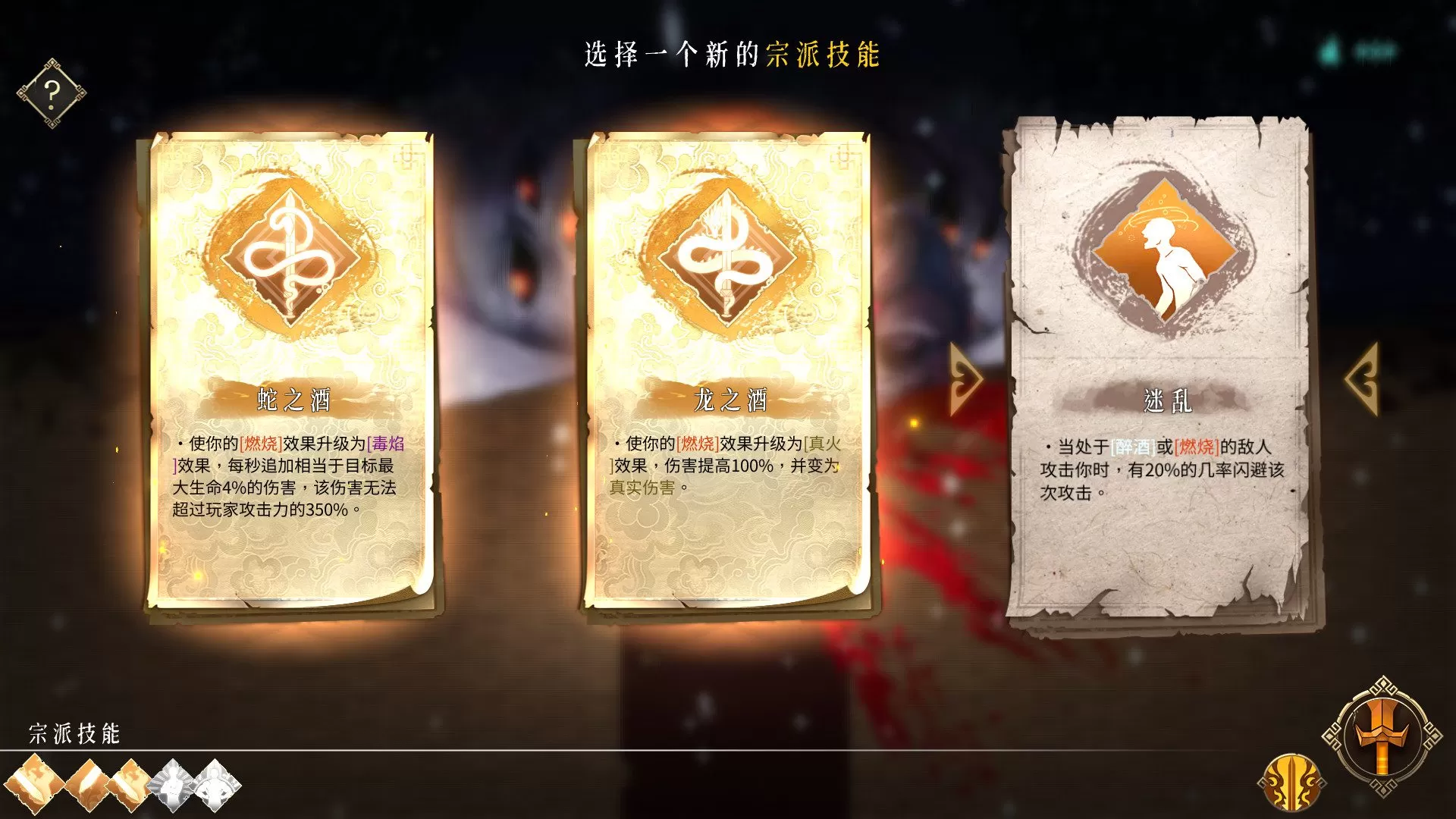 暖雪 Warm Snow -(V3.1.0.1版本bug)