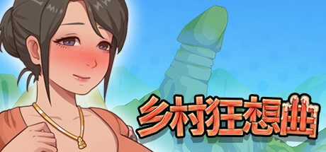【虾米网】《香肠派对比赛服试玩版 v18.85》好友版宣传片