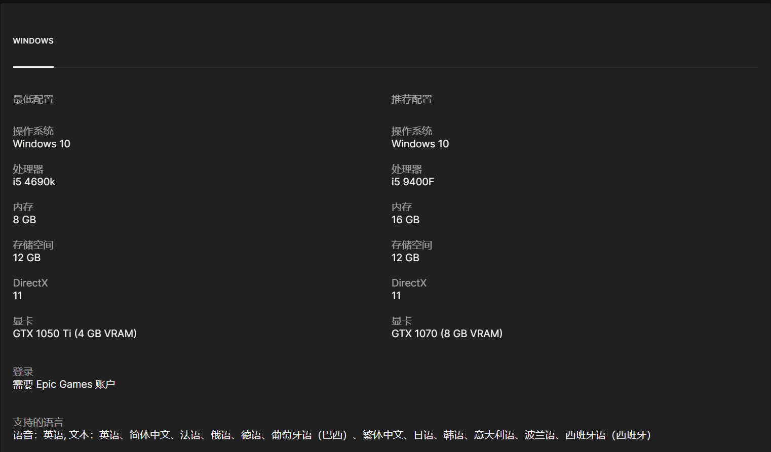 模拟山羊3/Goat Simulator 3: Digital Downgrade Edition