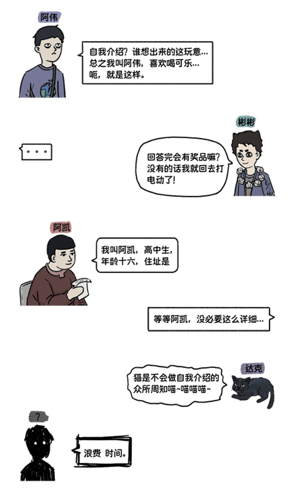 444 筒楼异事 -(Build.9835965-结局增加新内容)