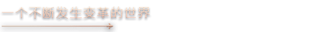 EA_CH