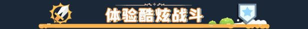 d8c4eba5-cdc0-4837-96e6-1153a20c9734 沙石镇时光-(v4.1.1.103246)