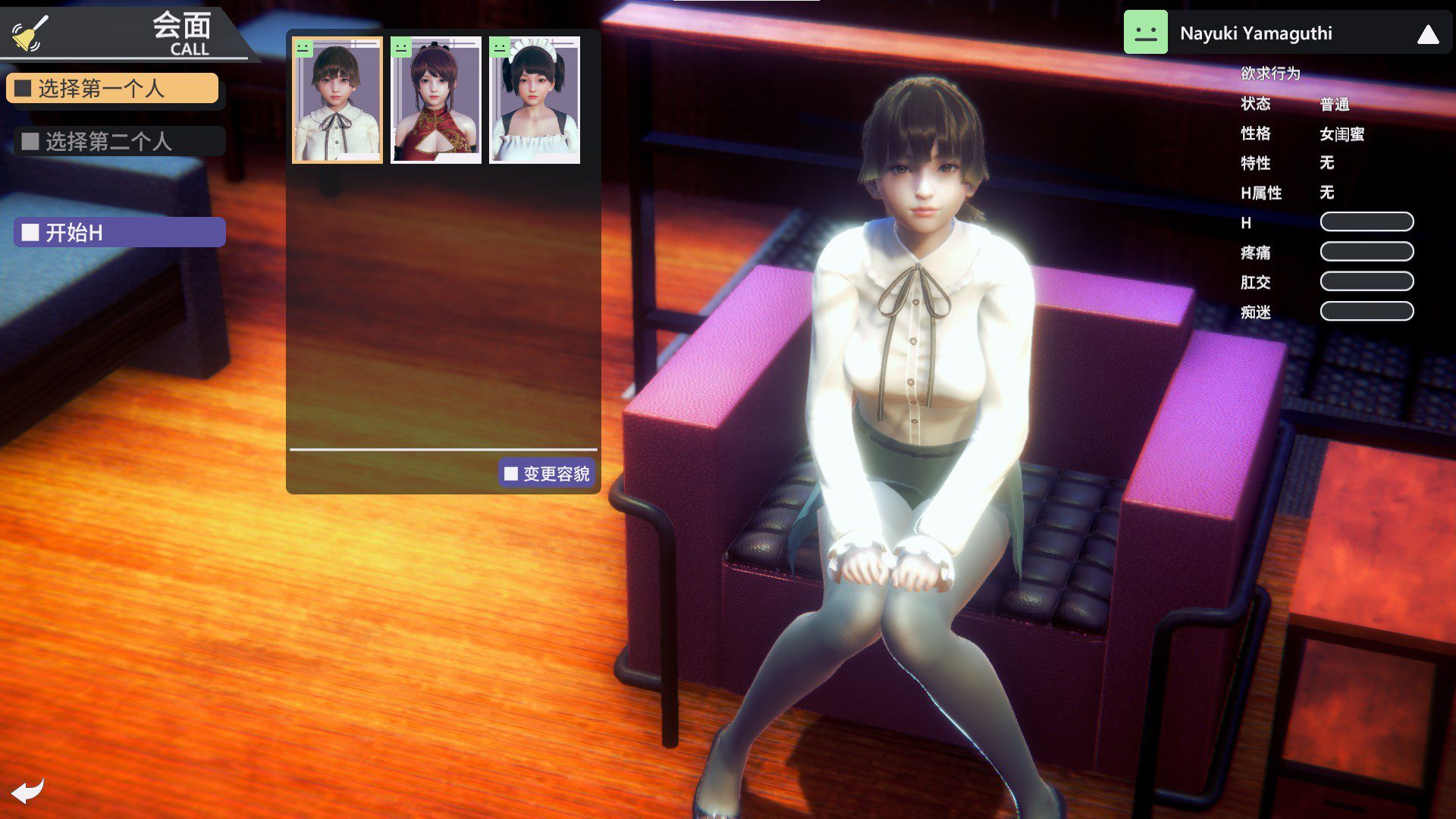 ss_08e443799fa5de6dcdc8d61e207c704ad0016588.1920x1080 甜心选择2/HoneySelect2Libido Dx -(DLC更新-追加新要素+上百G新人物卡MOD+MOD衣服 )