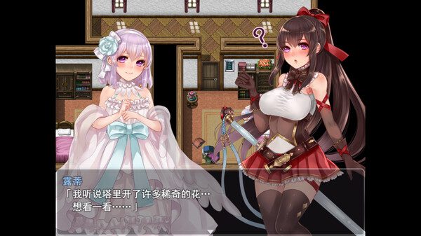 ss_0e276253a346f2088b17aad6ef600eb4de9cb337.600x338 阿尔迪亚之塔